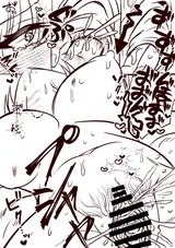 第 6 頁
