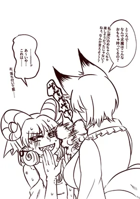 第 8 頁