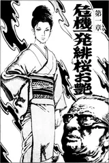 第 2 頁