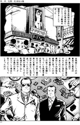 第 4 頁