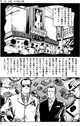 第 4 頁
