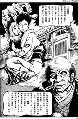 第 5 頁