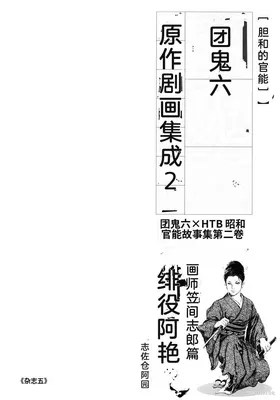第 6 頁