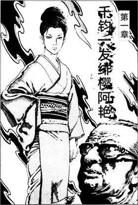 第 7 頁