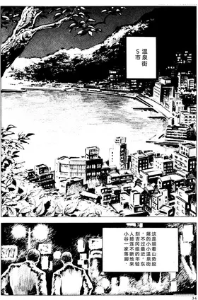 第 8 頁
