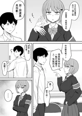 第 3 頁