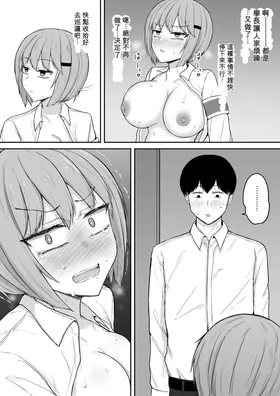 第 8 頁