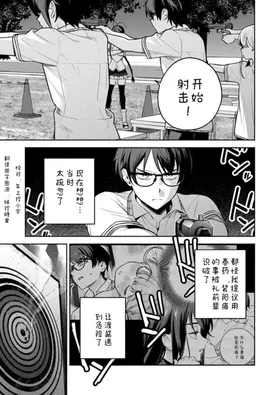 第 3 頁