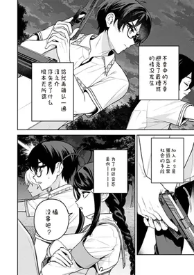 第 4 頁