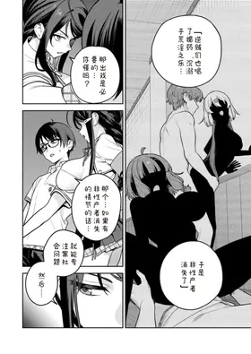 第 6 頁