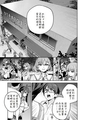 第 7 頁