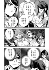 第 8 頁