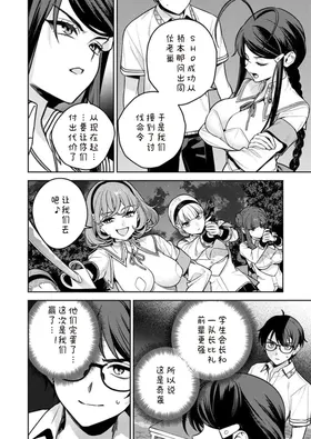 第 8 頁
