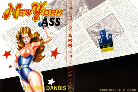 New York Ass