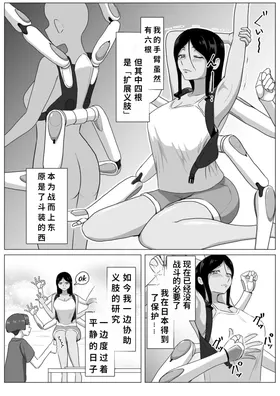 第 5 頁