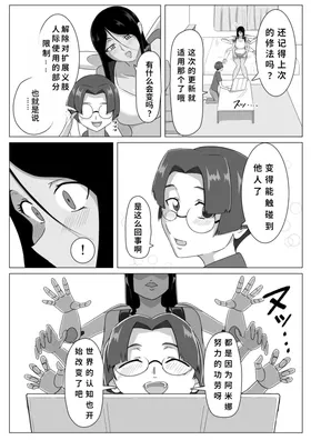 第 7 頁