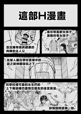 第 2 頁
