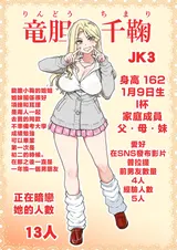 第 3 頁