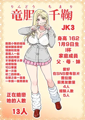 第 3 頁