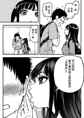 第 7 頁
