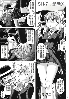 第 2 頁