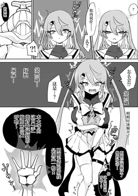第 8 頁