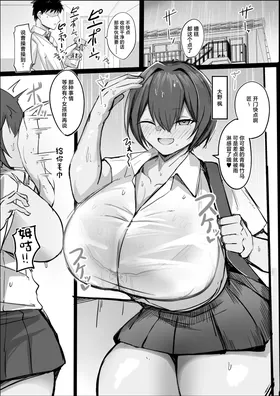 第 2 頁