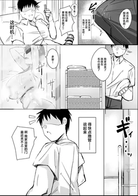 第 5 頁