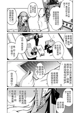 第 3 頁