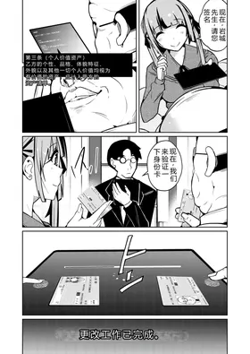 第 4 頁