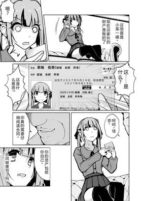 第 5 頁