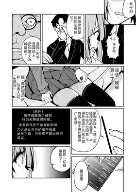 第 6 頁