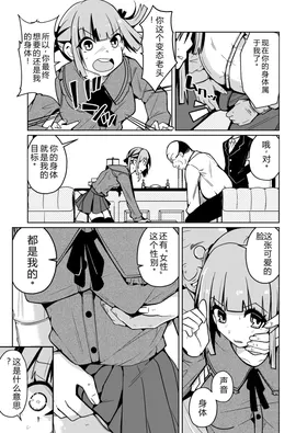 第 7 頁