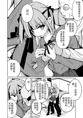 第 8 頁