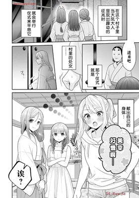 第 2 頁