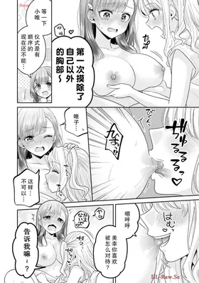 第 6 頁
