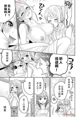 第 7 頁