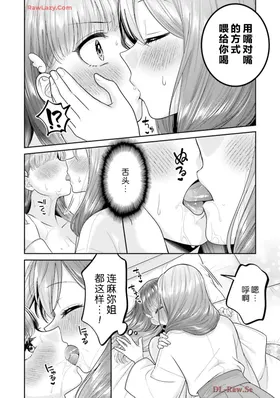 第 8 頁