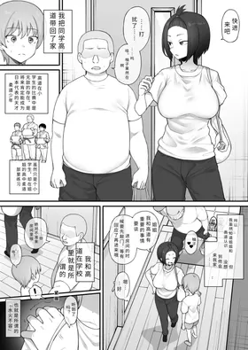 第 2 頁