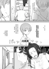 第 5 頁
