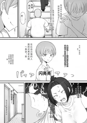 第 5 頁