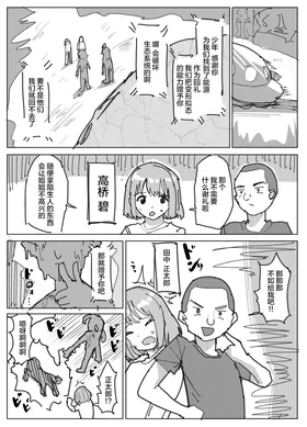 Kyuushuu Nottori