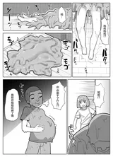 第 5 頁