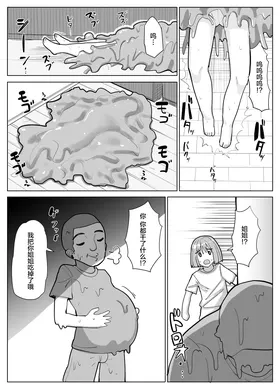 第 5 頁