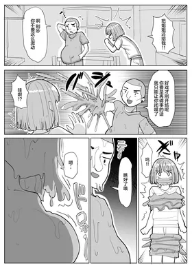 第 6 頁