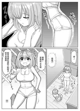 第 7 頁