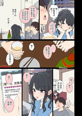 第 4 頁