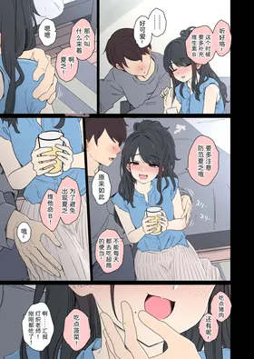 第 6 頁