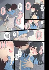第 8 頁