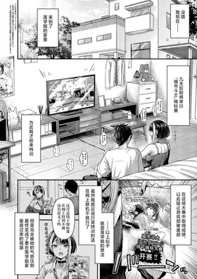 第 2 頁